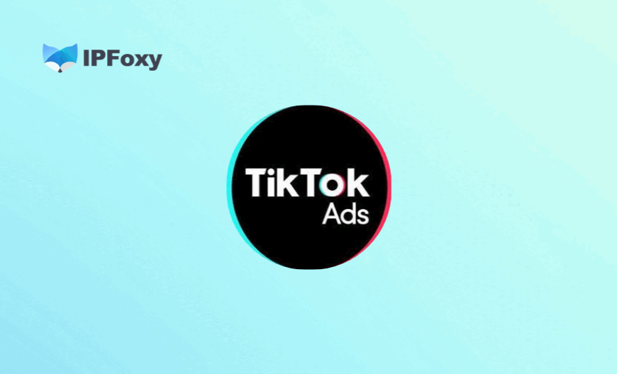 TikTok Ads广告开户全流程指南：广告投手必看的202&hellip;