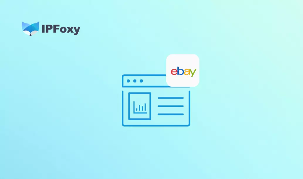 如何从eBay抓取商品价格数据？2026 eBay数据采集实用方案