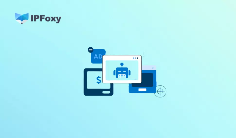 广告防欺诈与广告验证：住宅代理如何帮助避免广告点击欺诈？