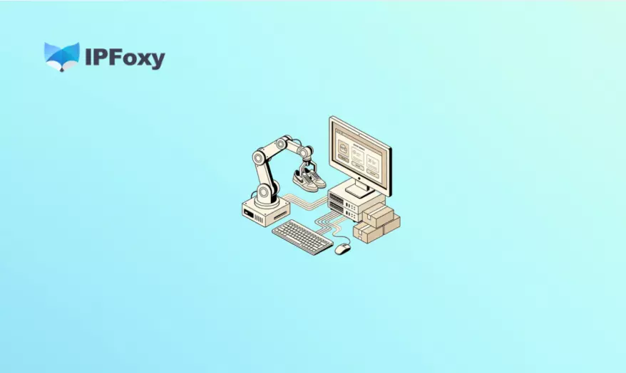 2026自动化抢鞋机器人：如何通过高并发代理提高成功率？